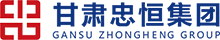 甘肅忠恒集團是一家集房地產(chǎn)開發(fā)、醫(yī)療養(yǎng)老、生物科技、循環(huán)經(jīng)濟、教育文化、現(xiàn)代農(nóng)業(yè)、商貿(mào)流通、電子商務(wù)為一體的綜合性民營企業(yè)集團。